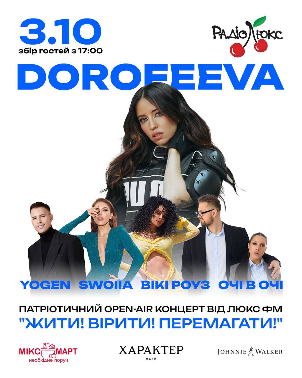 DOROFEEVA